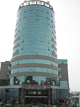  邵武龙都国际大酒店