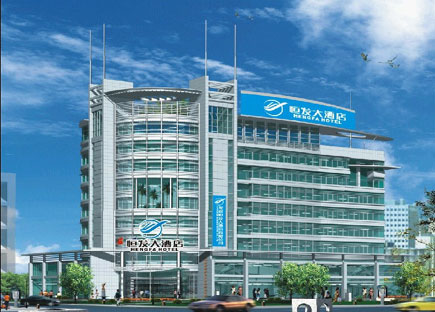 龙岩恒发大酒店