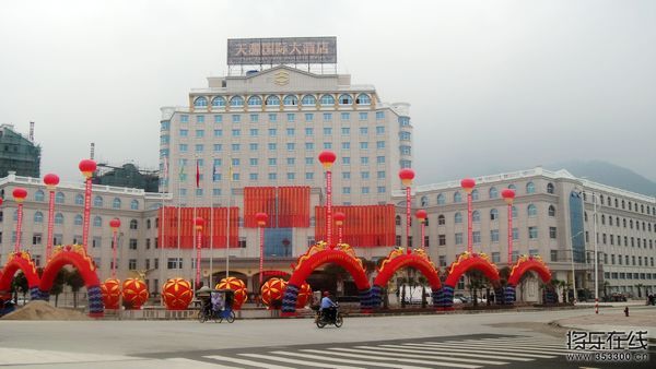 三明将乐天源大酒店
